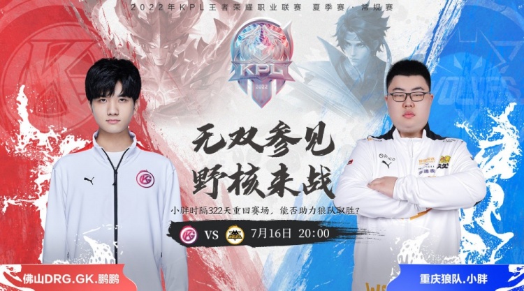 媒体和球迷 媒体和球迷