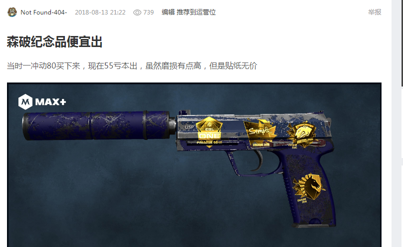 这场比赛中 这场比赛中